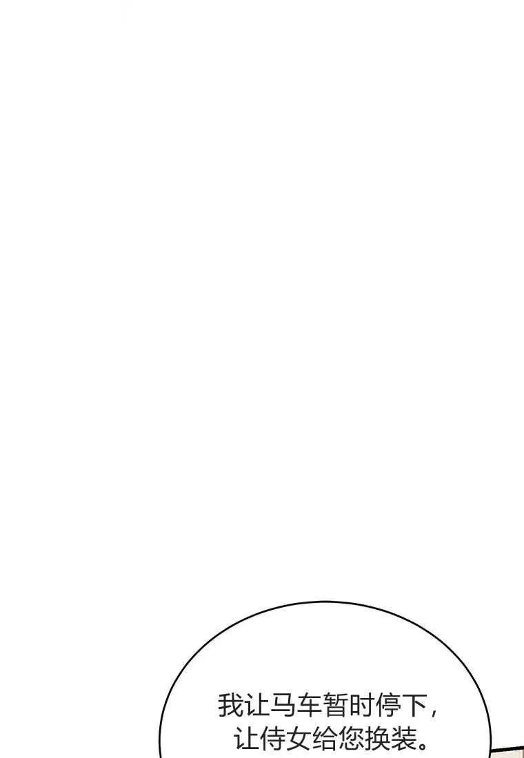 第06话5