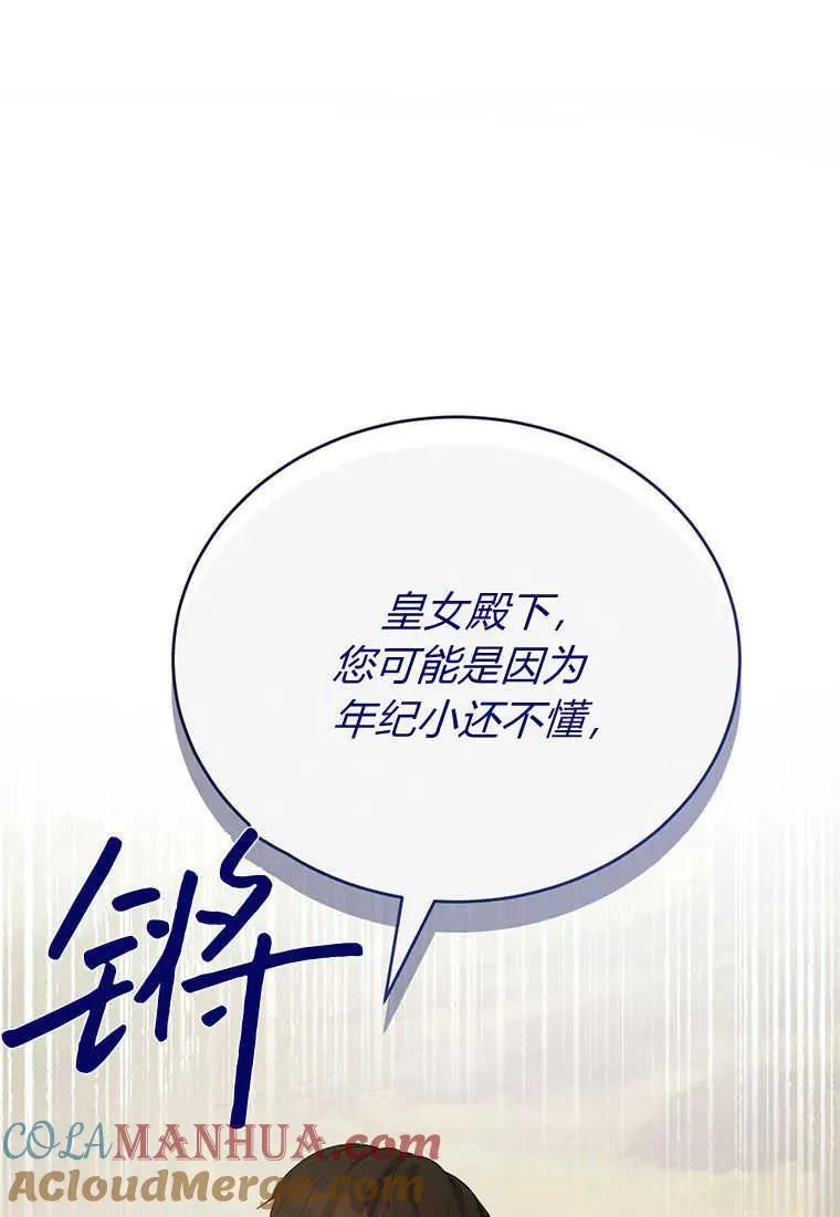 第09话40
