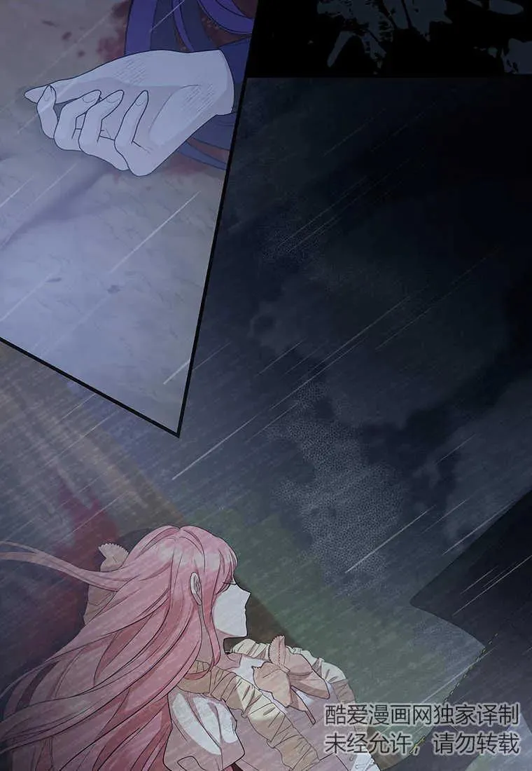 第11话85