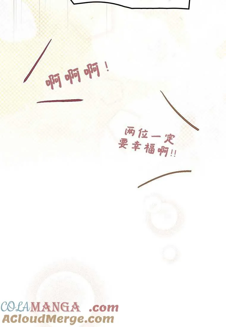 第41话16
