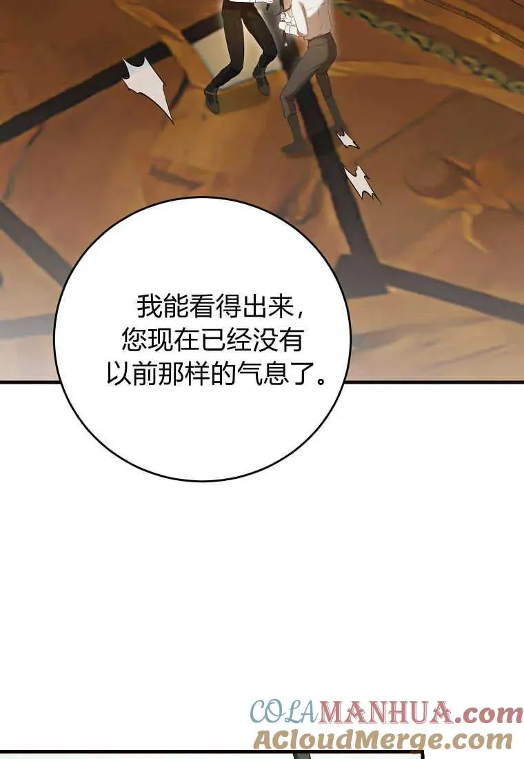 第30话92