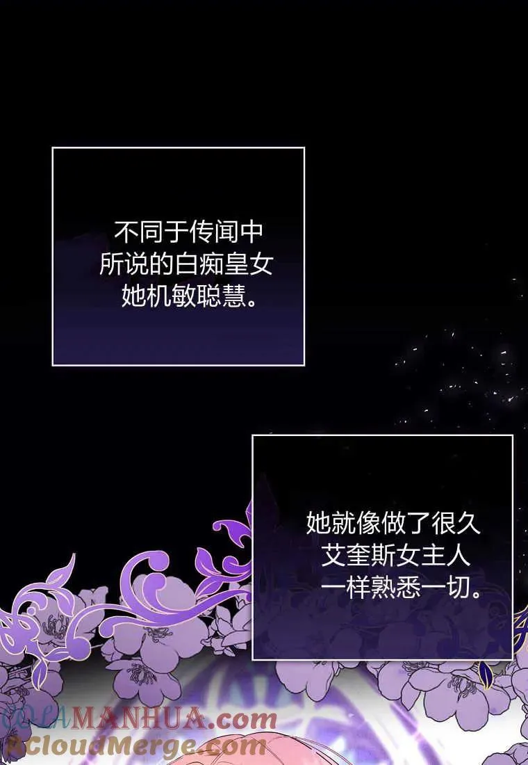 第31话8