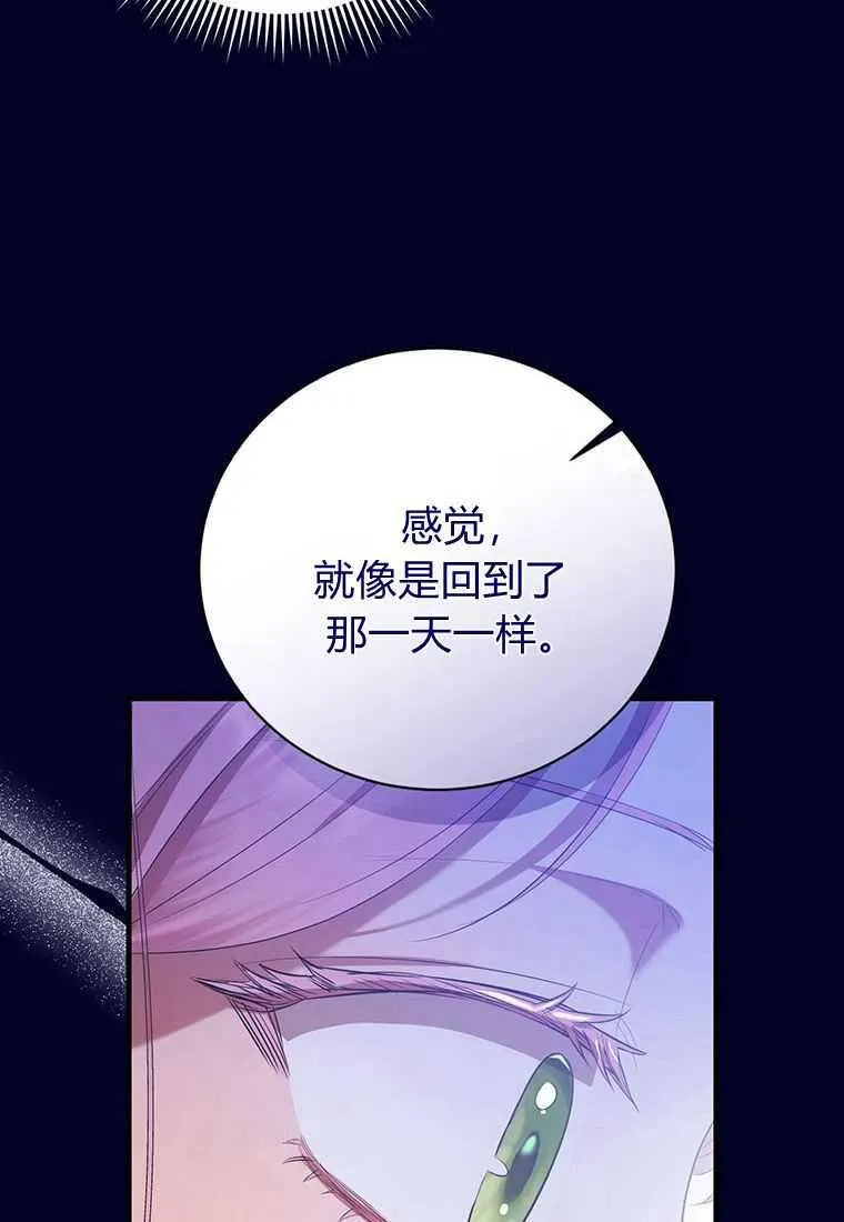 第41话87