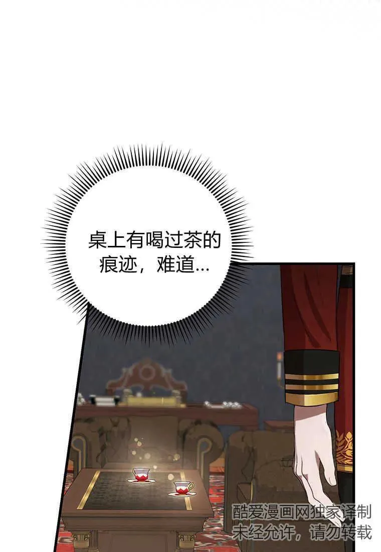 第07话33