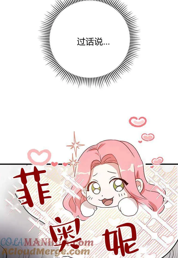 第04话60