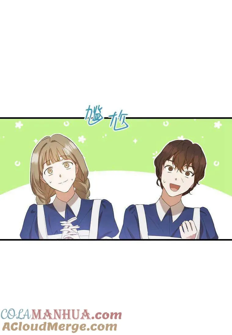 第29话48