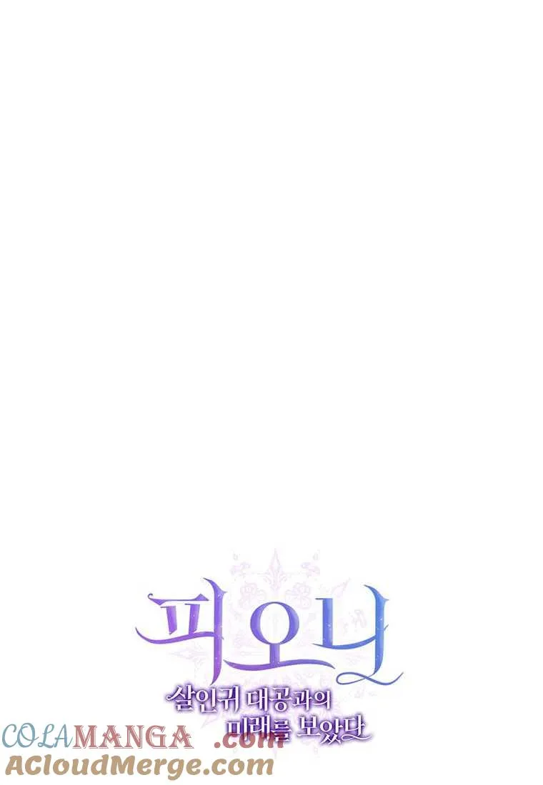 第40话140