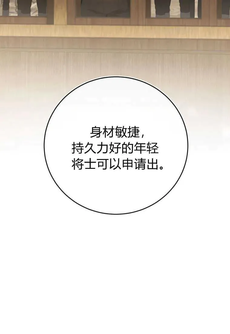 第35话109