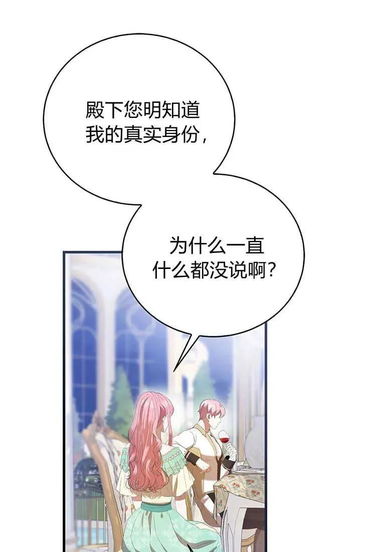 第34话57