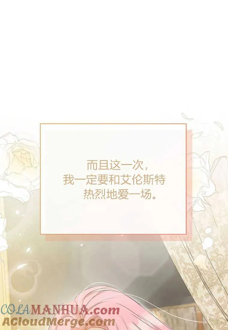第05话68