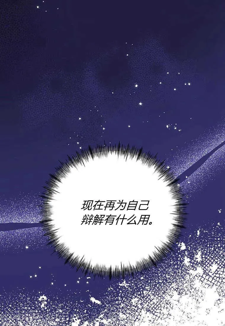 第06话115