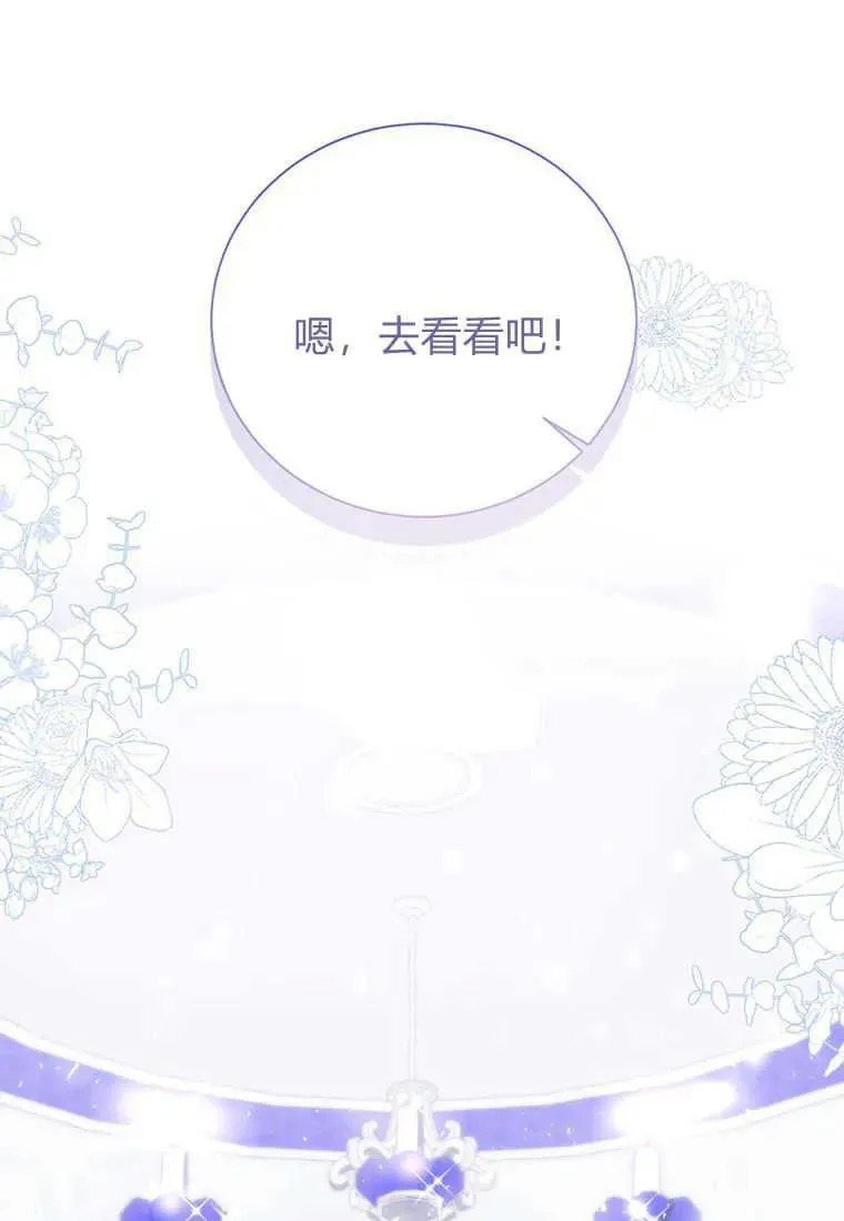 第17话18