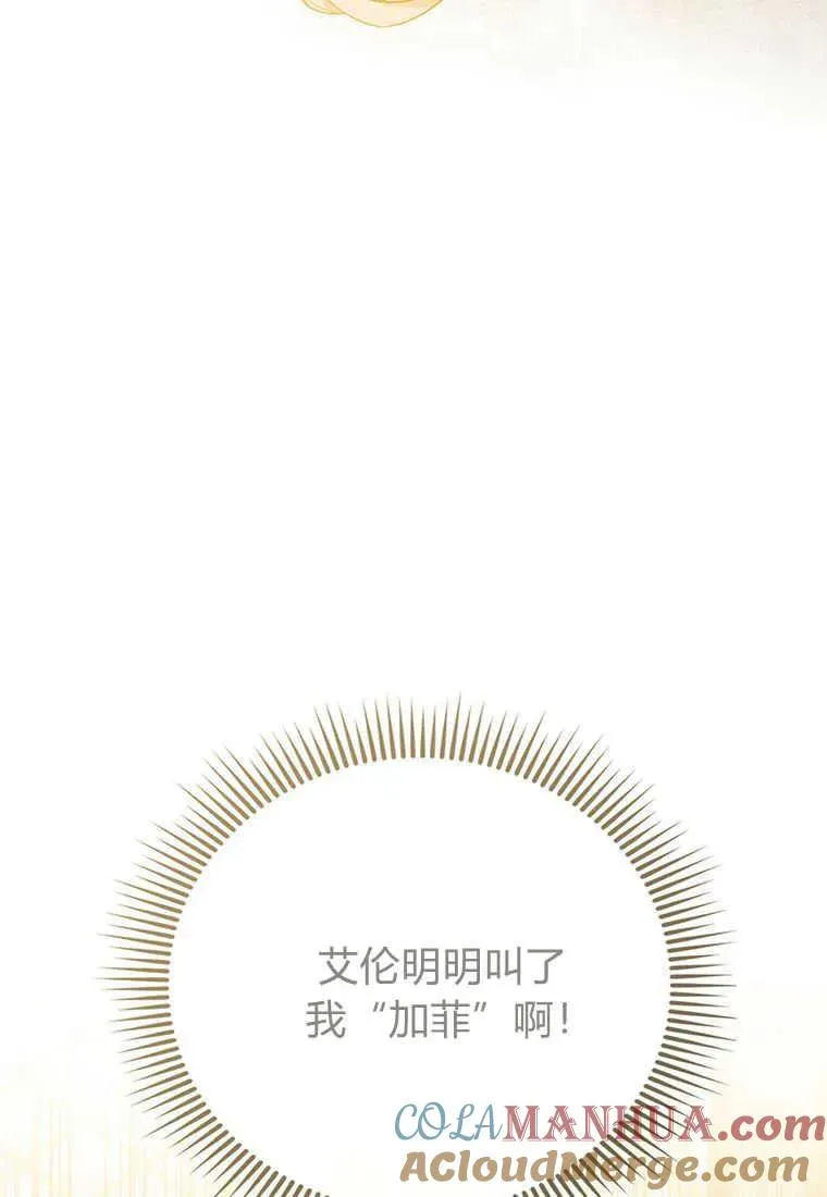 第11话20