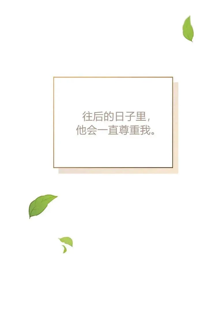 第03话145