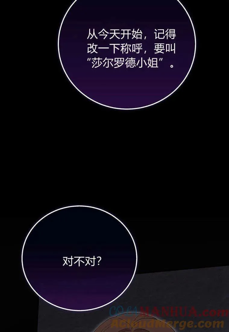 第14话4