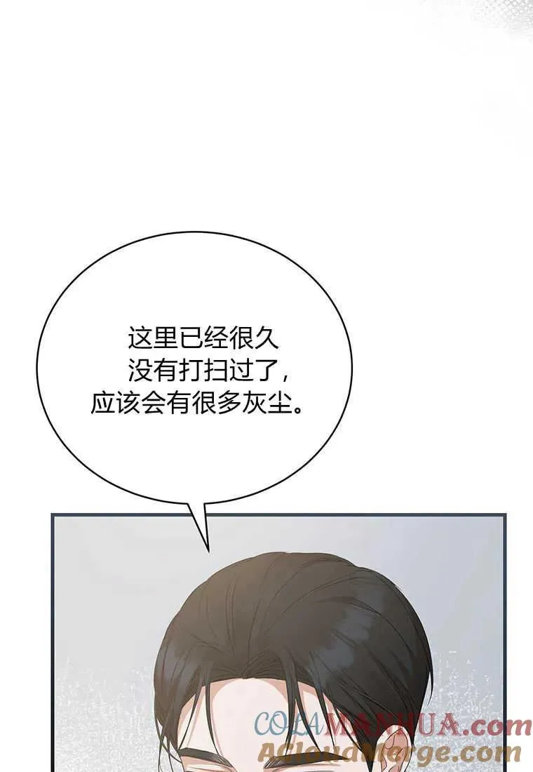 第15话56