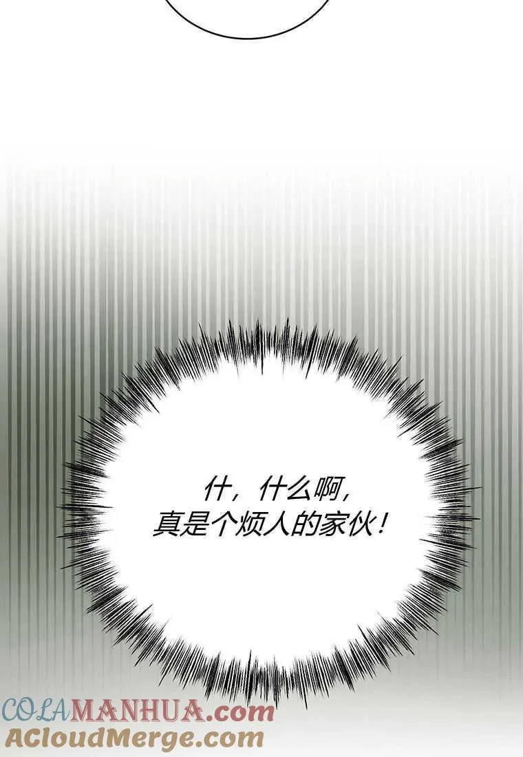 第14话20