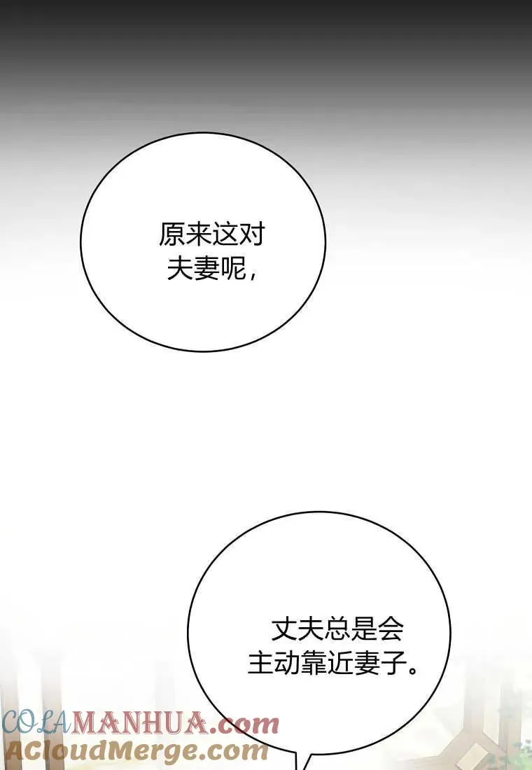 第29话96