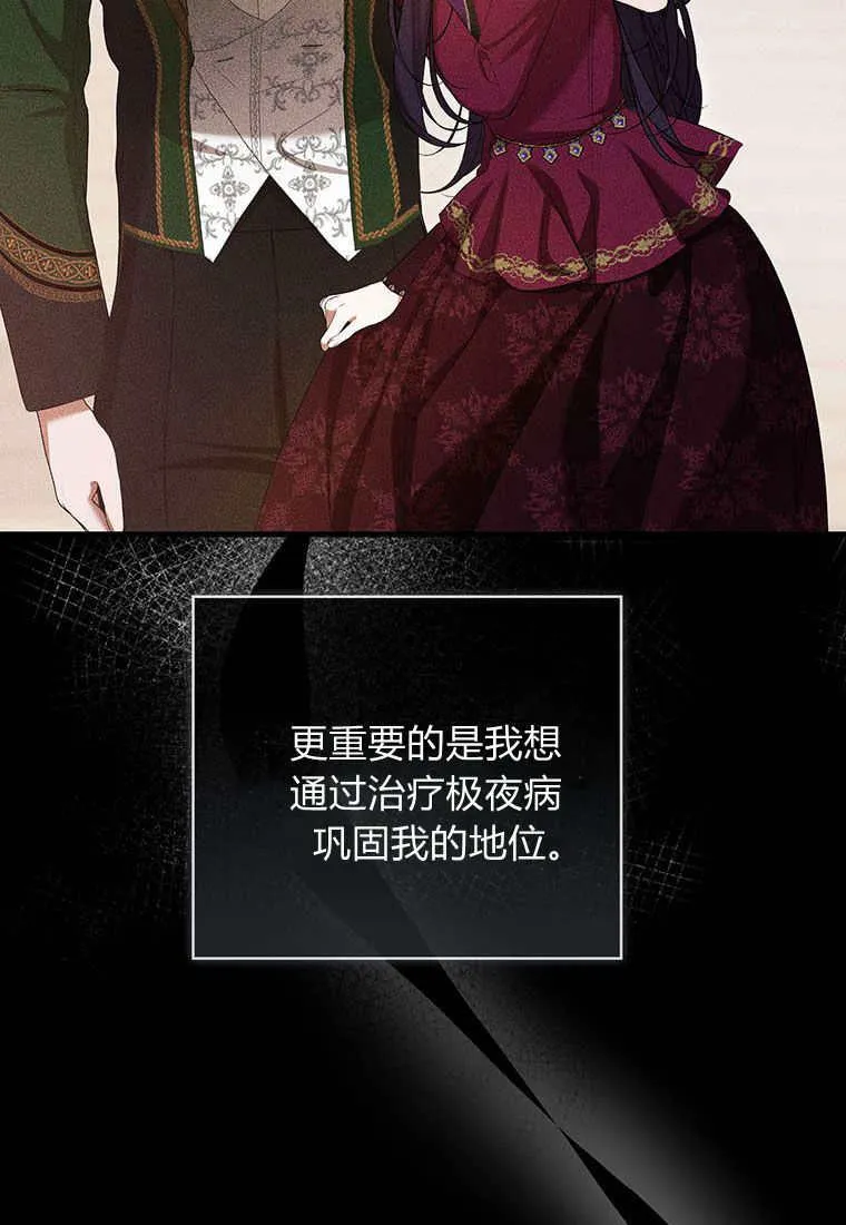 第37话25