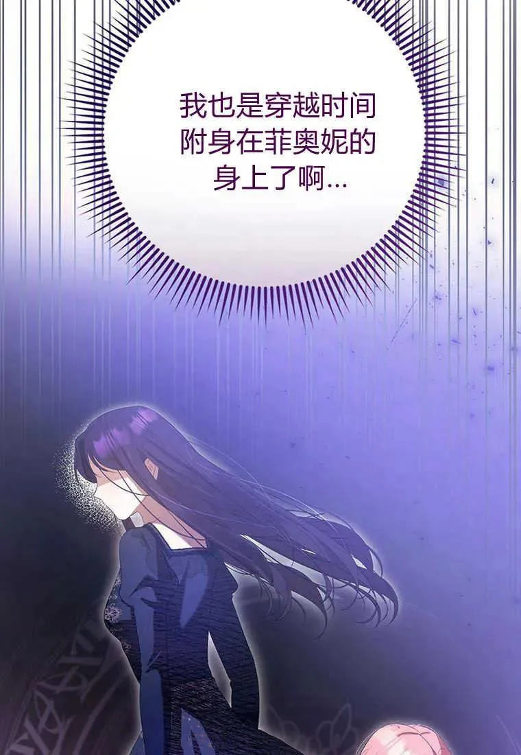 第36话130