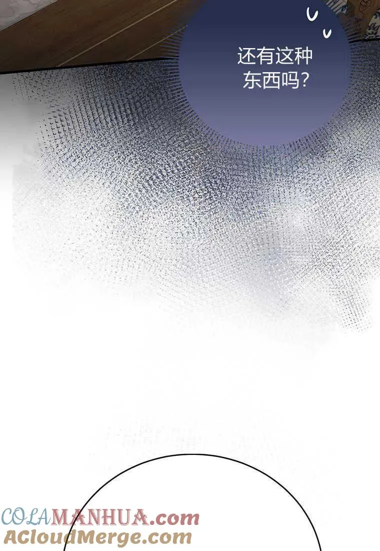 第15话20