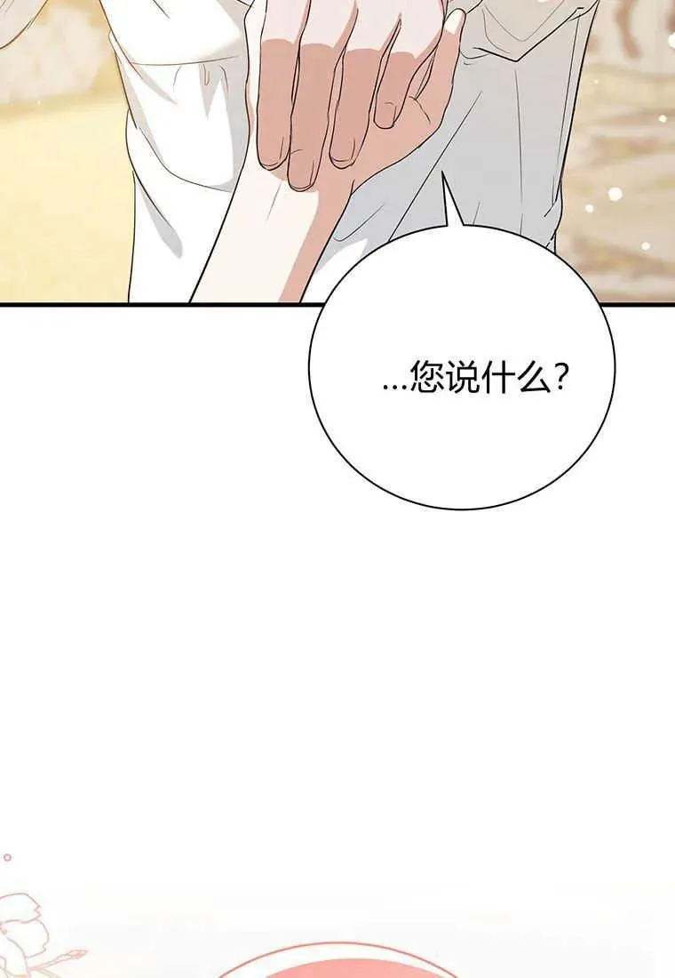 第12话146