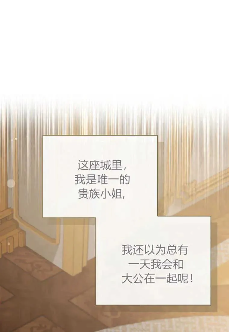 第14话9