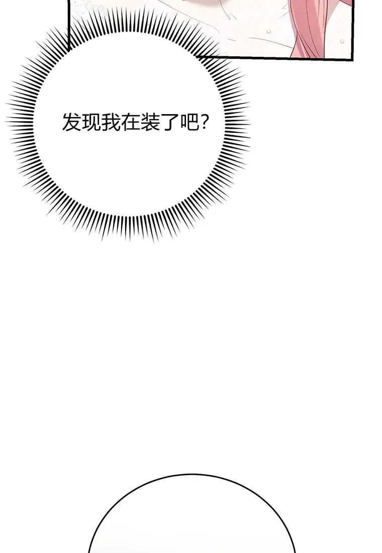 第03话102