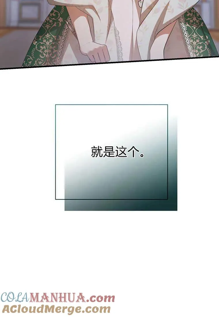 第20话68