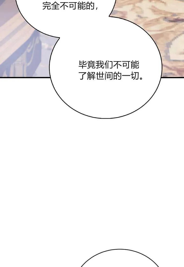 第25话101