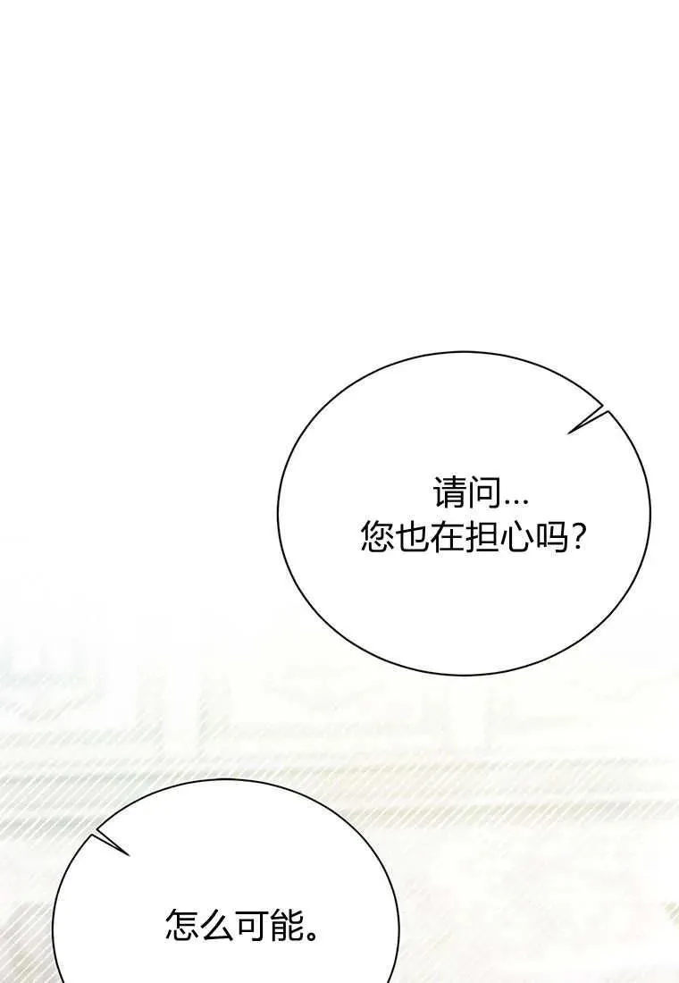 第10话62