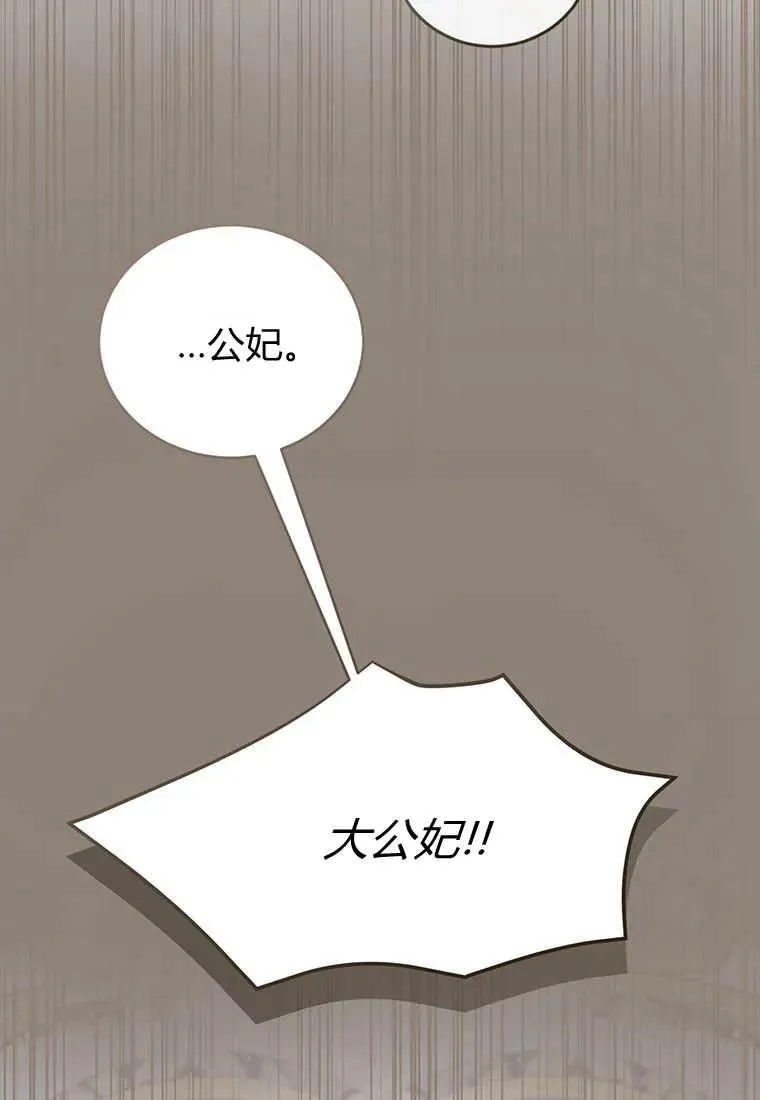 第23话49