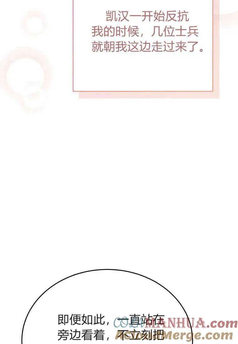 第09话104