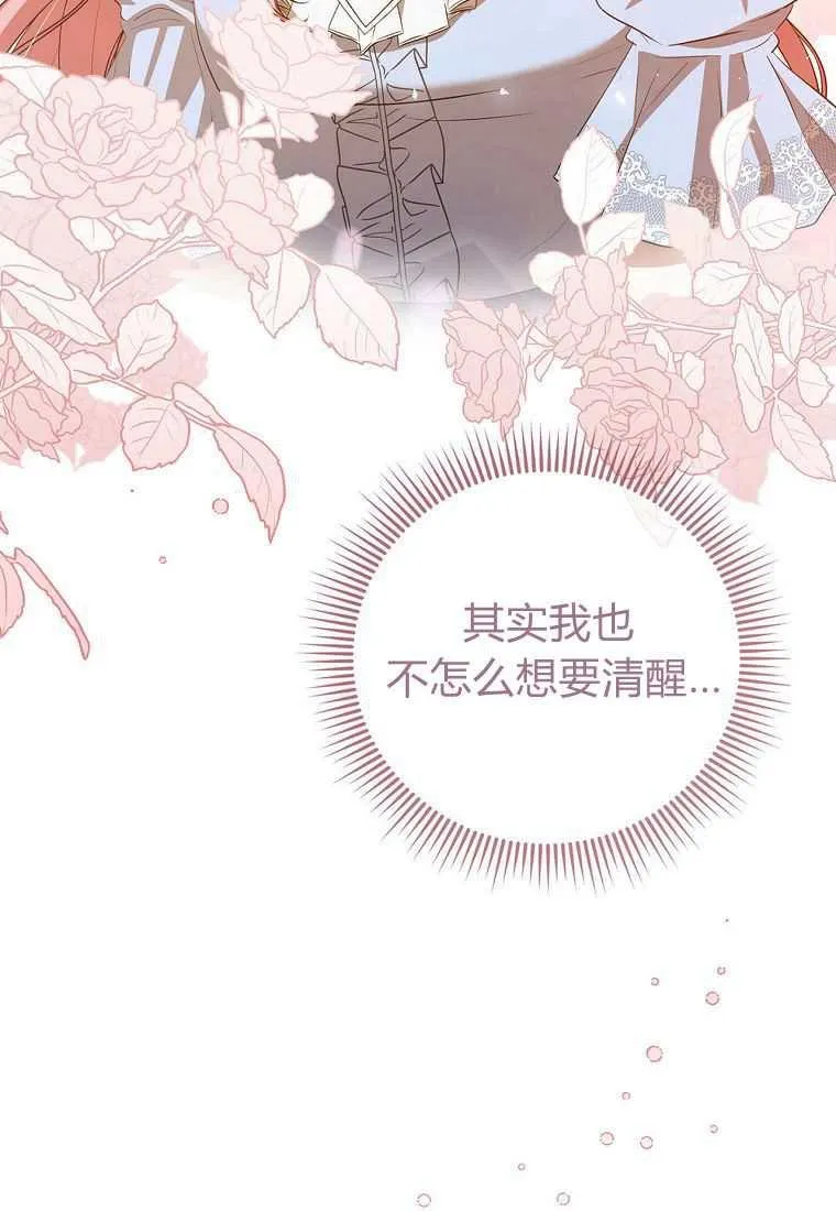 第39话118