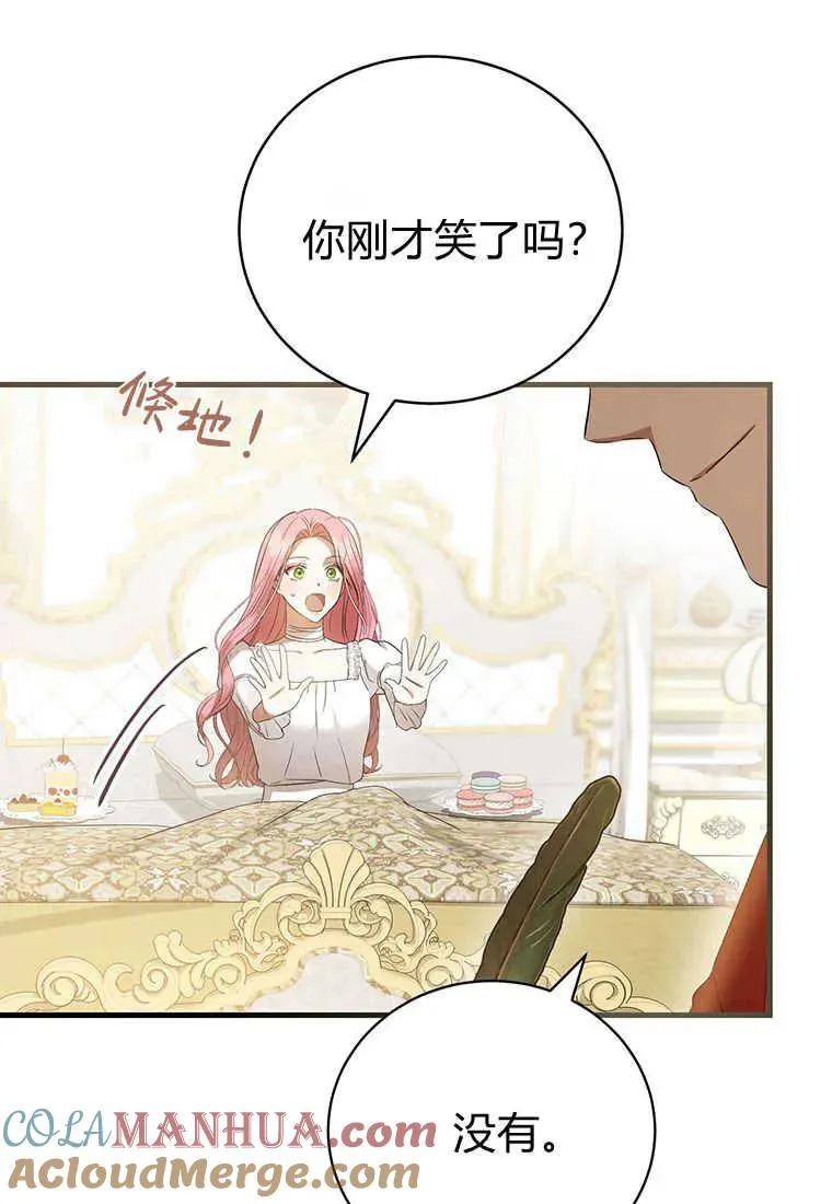 第22话60