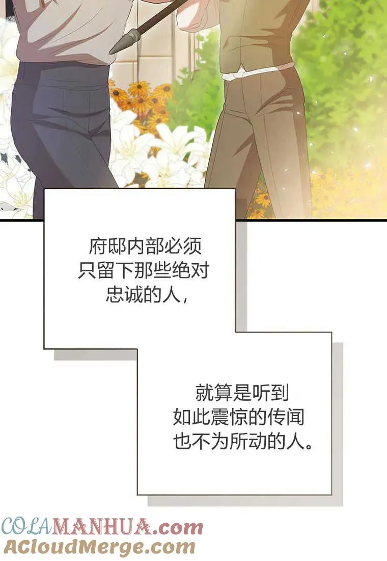 第34话136