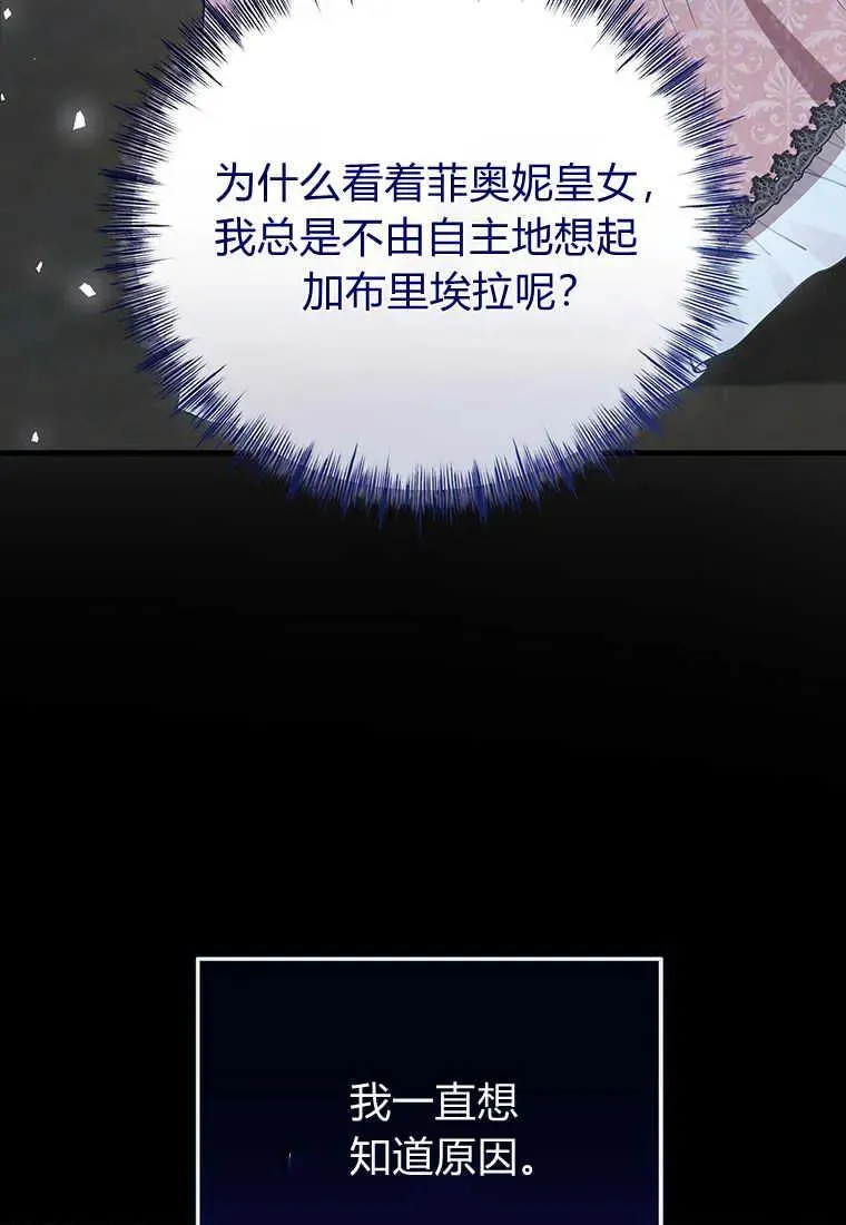 第11话139