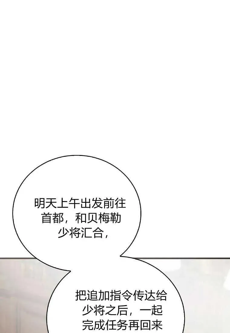 第35话115