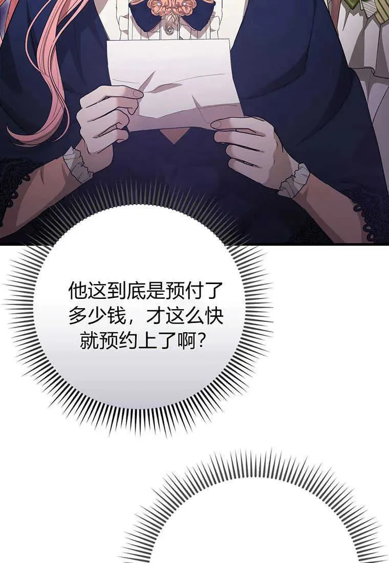 第17话13