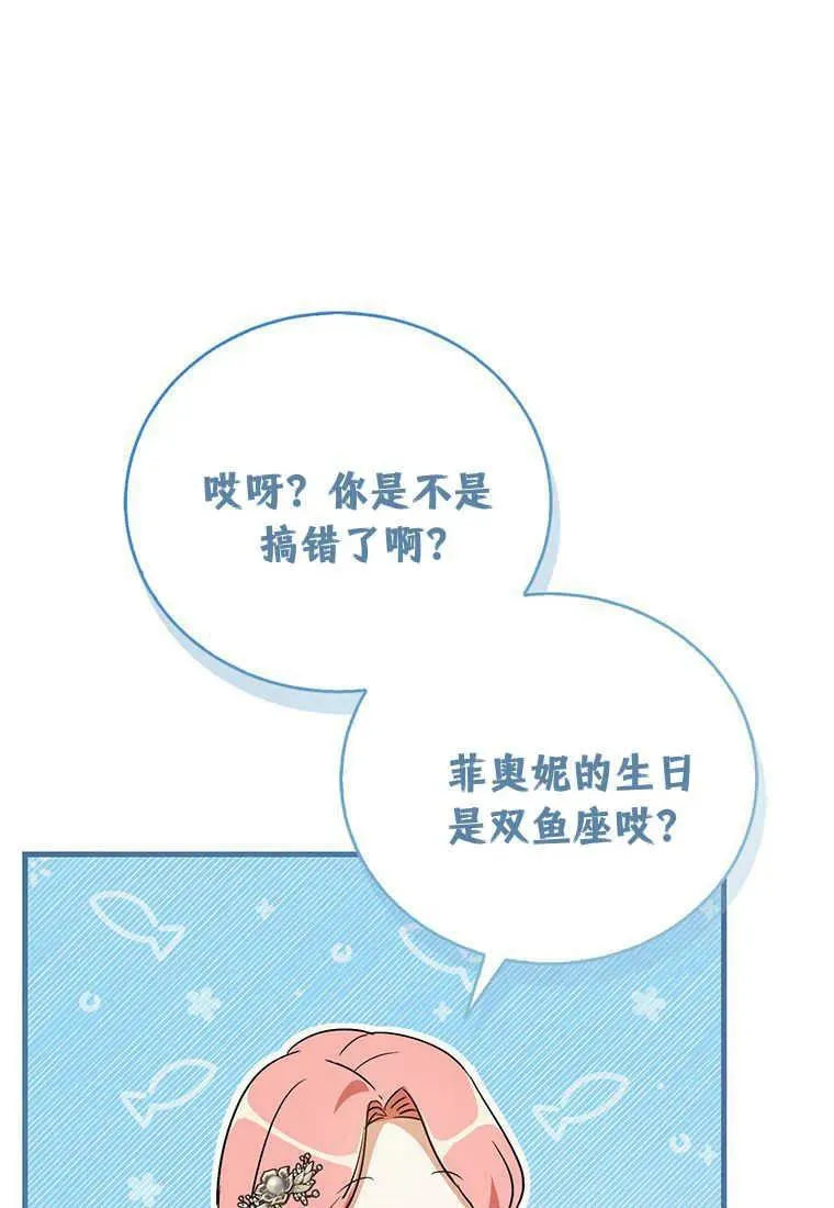 第17话131