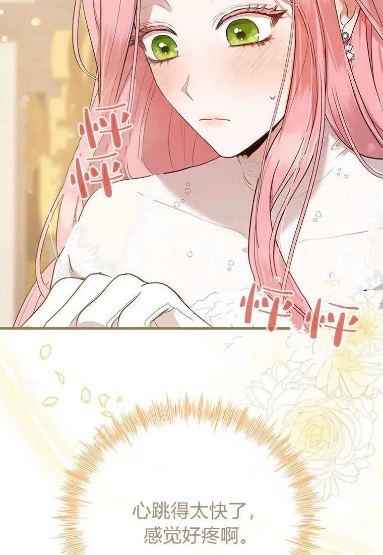 第04话5