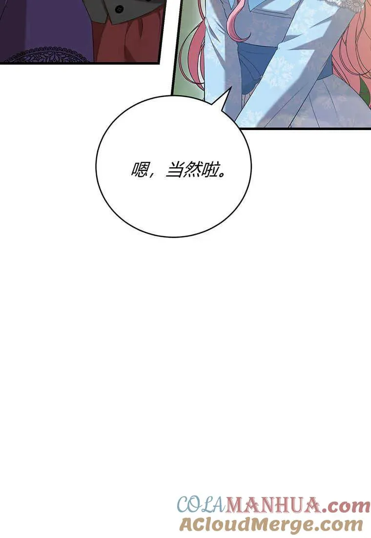 第26话44