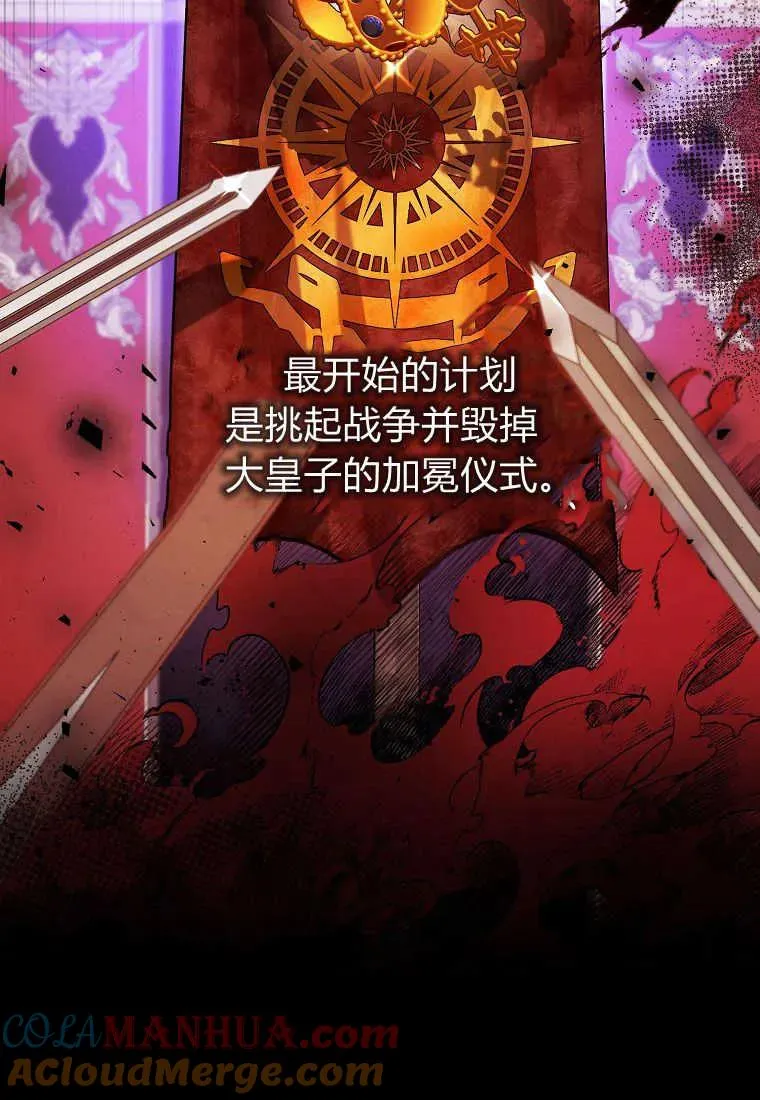 第31话44