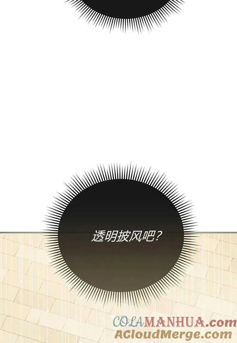 第17话108