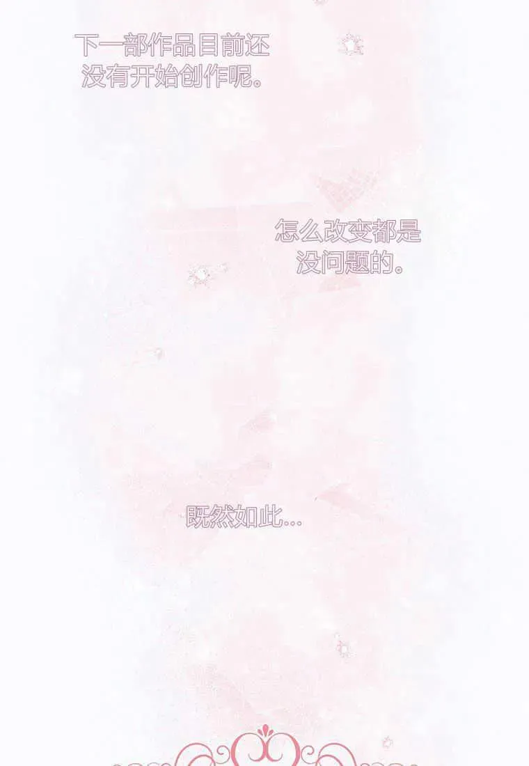 第01话50