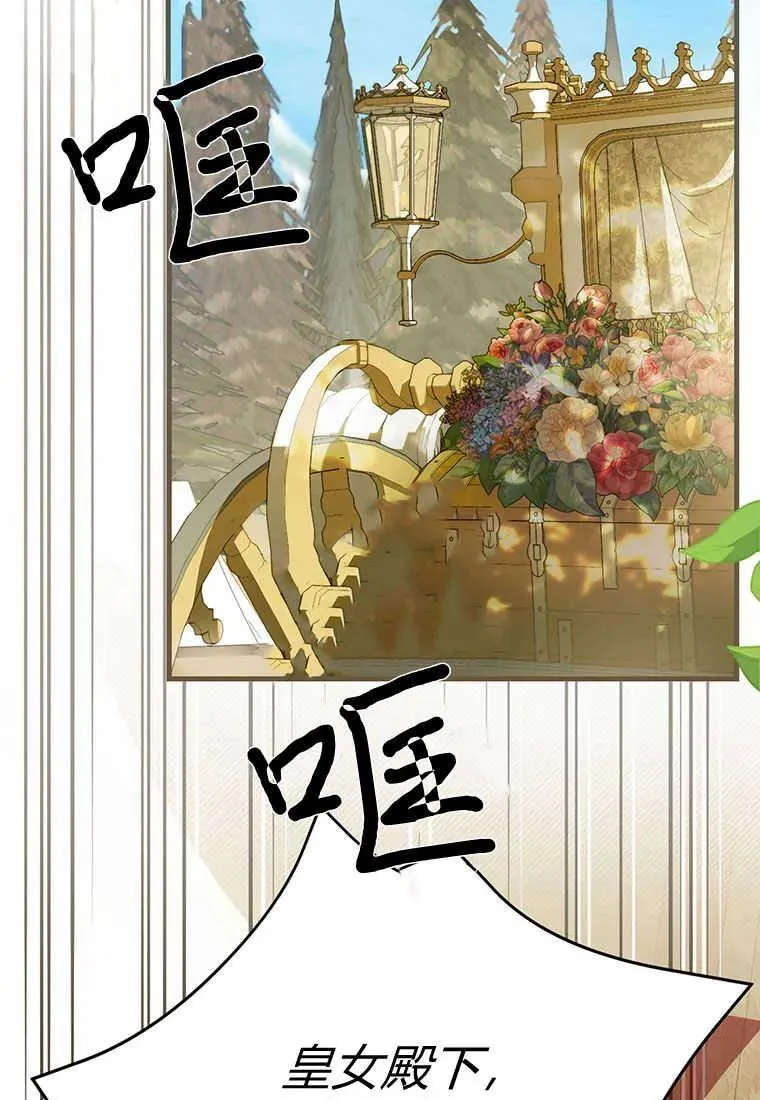第08话135