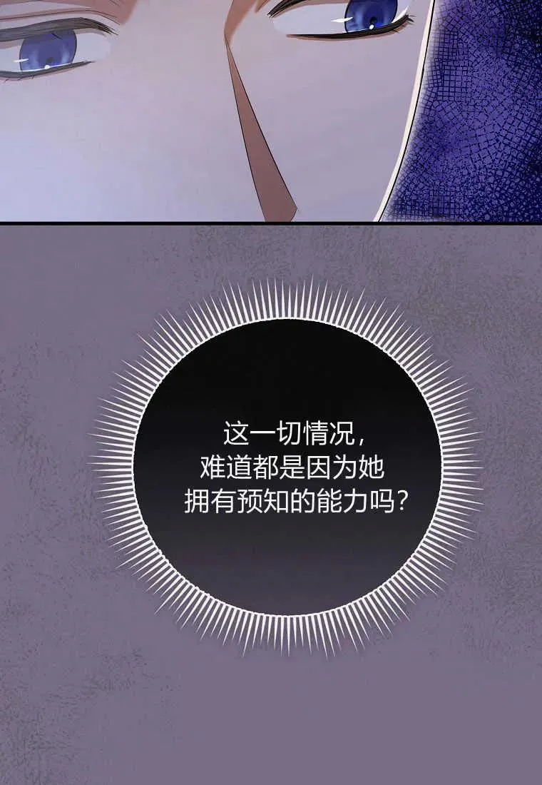 第28话89