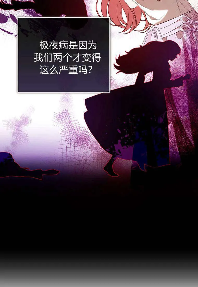 第37话15