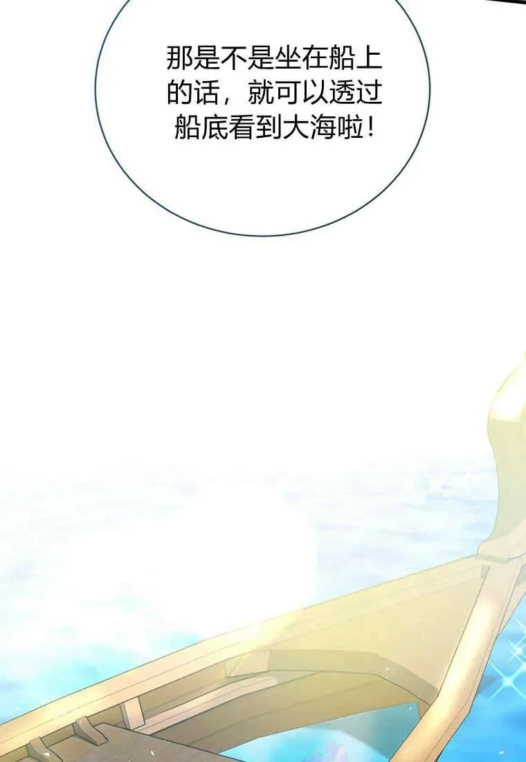 第26话23