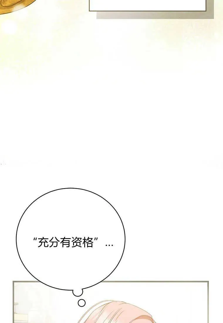 第23话67